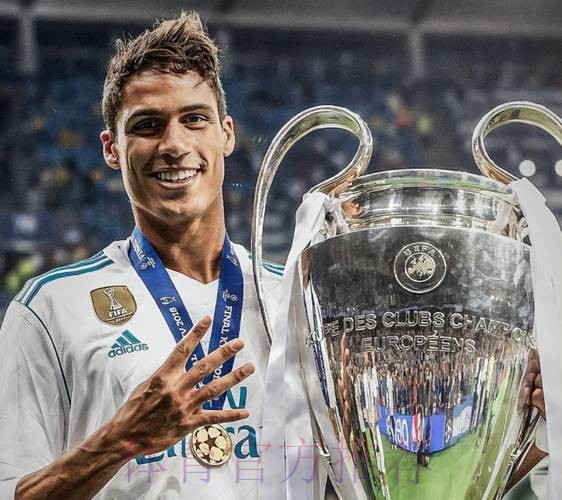 里程碑！瓦拉内收获代表皇马的第150场西甲胜利