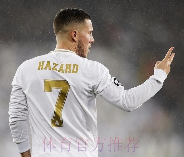 进球网:皇马夏窗会听取阿扎尔报价 球队希望出售他