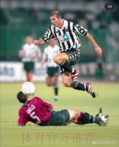 阿斯:齐达内将来肯定会执教尤文 只是时间问题 阿斯:齐达内将来肯定会执教尤文 只是时间问题